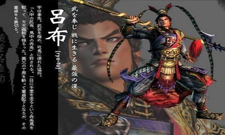 真三国无双4手机版 真三国无双4手机版