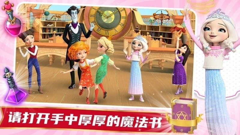 魔法少女之祈祷游戏礼包码版官方版 魔法少女之祈祷游戏礼包码版官方版