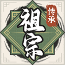 祖宗模拟器2免广告不减反增破解最新2026免费版