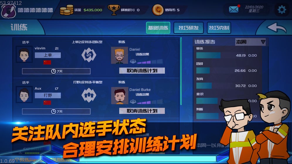 电竞俱乐部最新版 电竞俱乐部最新版