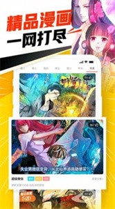 禁漫天堂在线下载 禁漫天堂在线下载