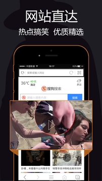 私密浏览器看片免费视频 私密浏览器看片免费视频