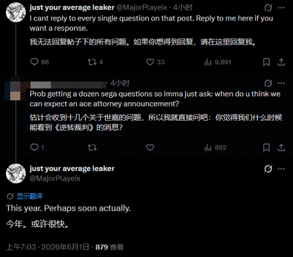 曝《逆转裁判》新作今年公开！卡普空将深度开发旗下IP
