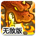 皇家守卫军