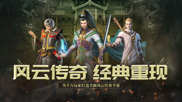 铁骑风云 铁骑风云