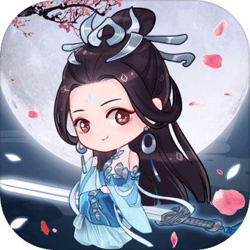 天天挂机修仙破解版免费手机版