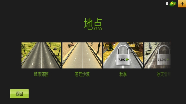 疯狂赛车手无限金币钻石版安卓最新版下载 疯狂赛车手无限金币钻石版安卓最新版下载
