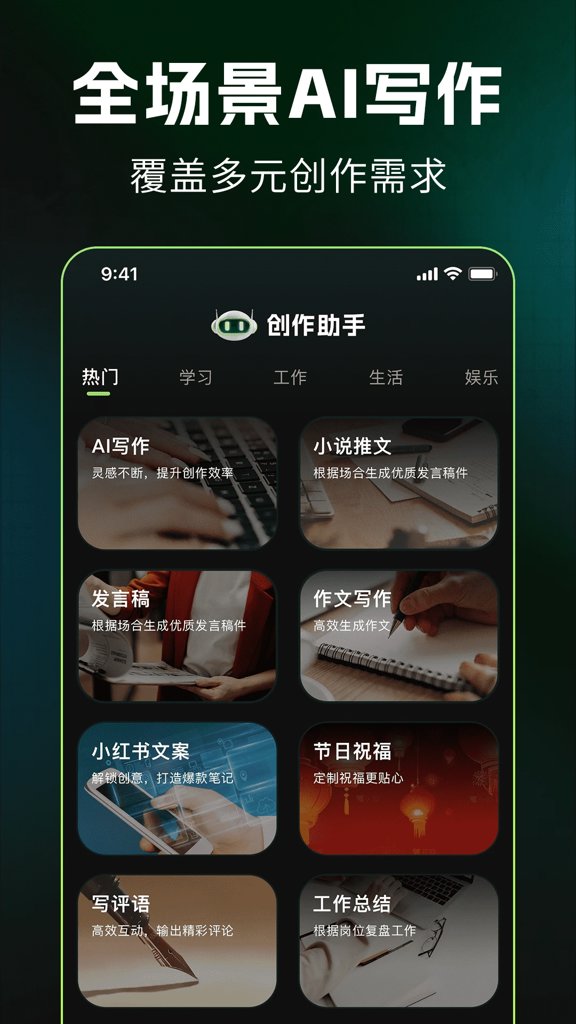 DeepSleep2睡眠模拟器