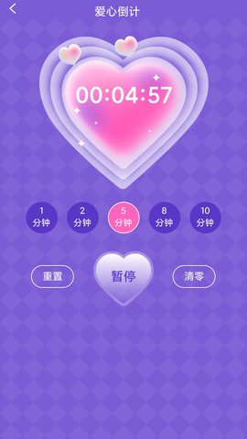 百宝下载