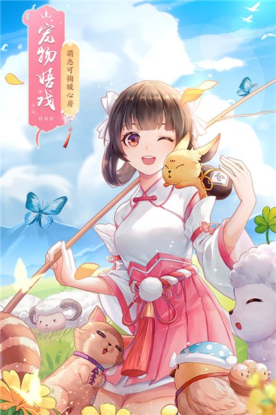 武林外传私服网