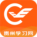 贵州继续教育