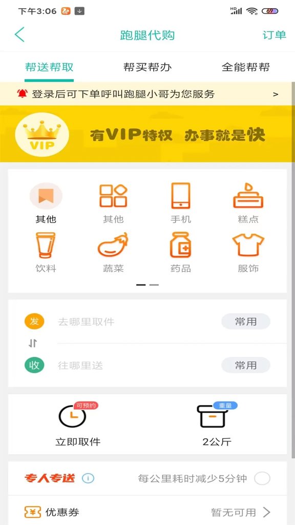 逛武隆