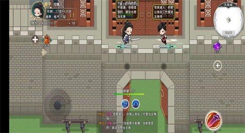 修仙家族模拟器破解版折相思版9.9 修仙家族模拟器破解版折相思版9.9