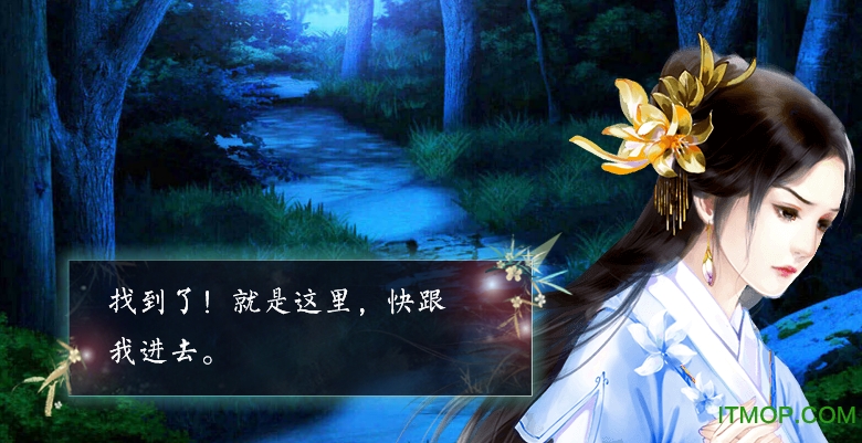 百鬼楼之锦衣内购破解版 百鬼楼之锦衣内购破解版