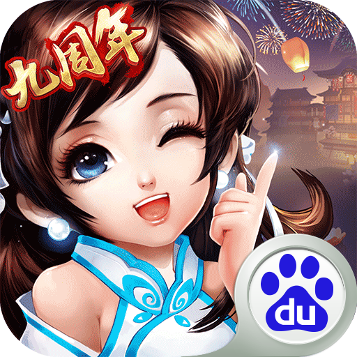 神雕侠侣职业选择
