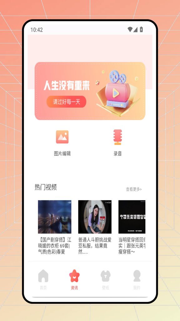 看看剧场安卓版
