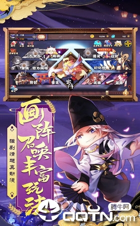 神灵契约