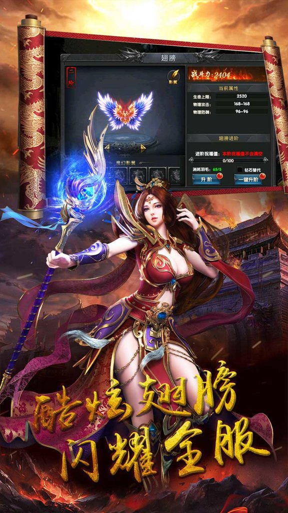 真牛传奇 真牛传奇