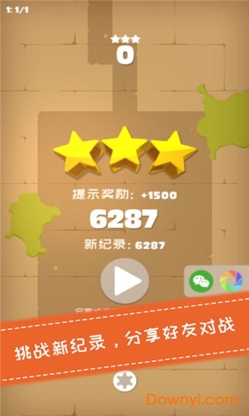百变魔方 百变魔方