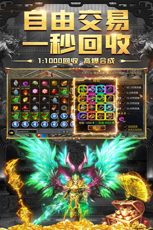 白发魔女传蒋勤勤