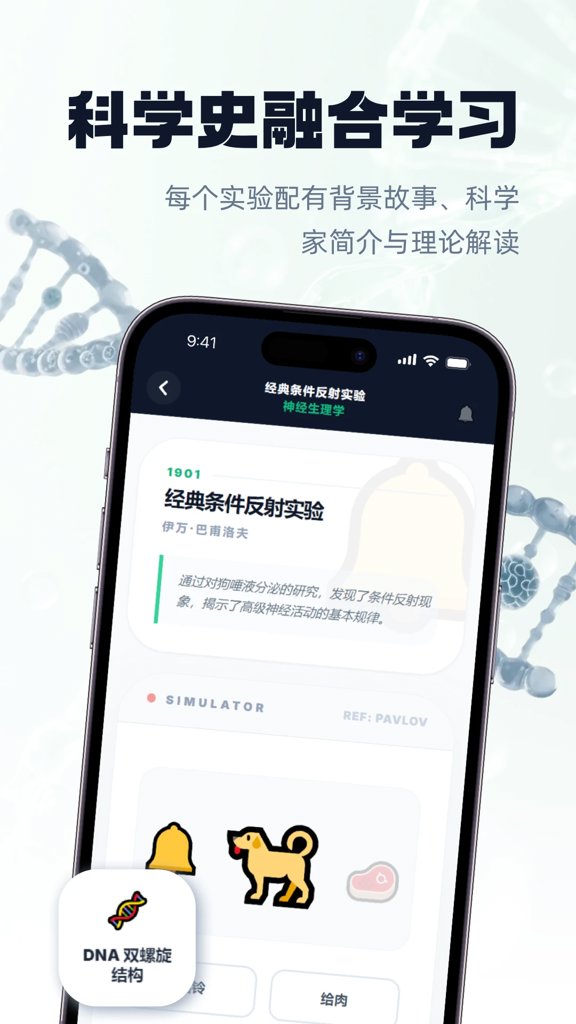 生物实验室
