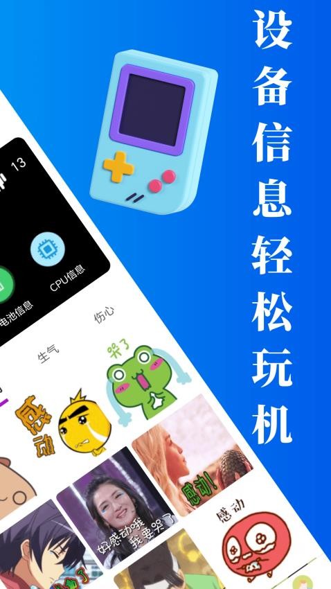 甲壳虫下载