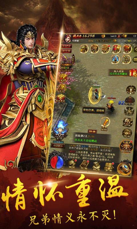 百鬼夜行 百鬼夜行