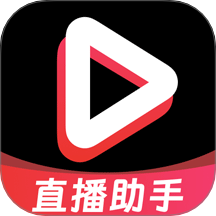 私密直播APP