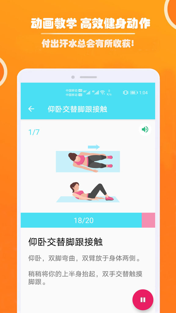 健身私人教练软件2026最新版 健身私人教练软件2026最新版