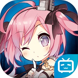 碧蓝航线本子