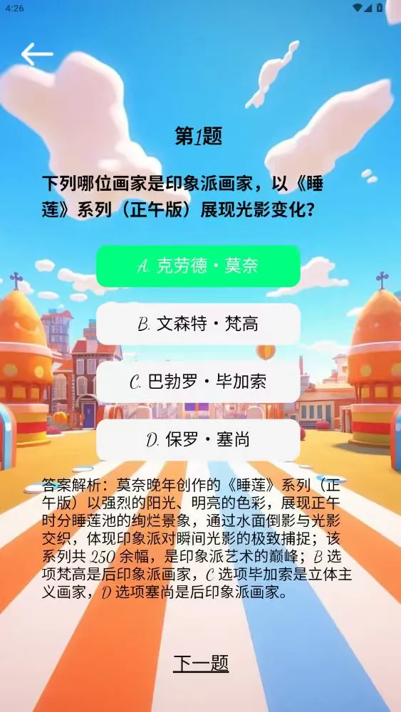 熠生晖 熠生晖