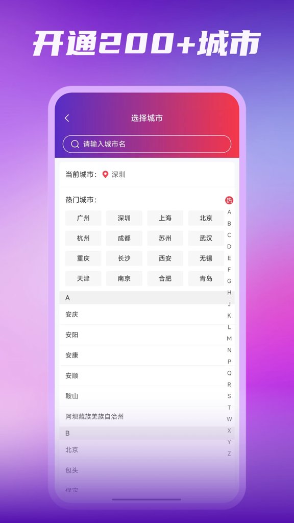 按到位上门按摩
