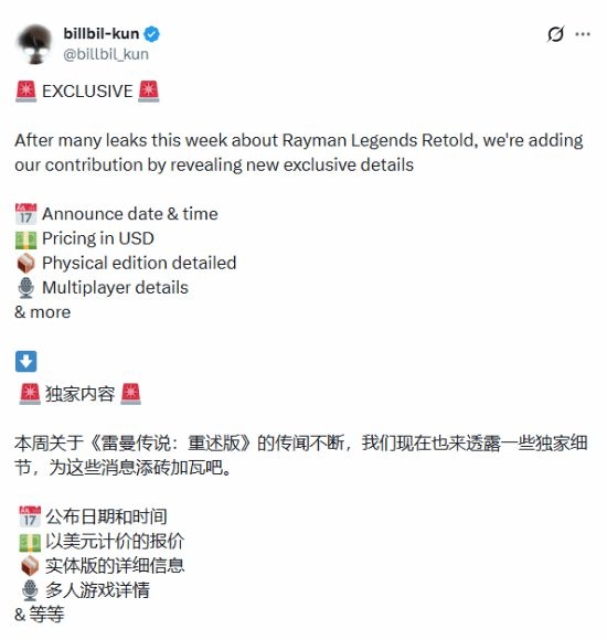 猛料来袭！育碧热门IP发售时间、定价、游玩平台全公开