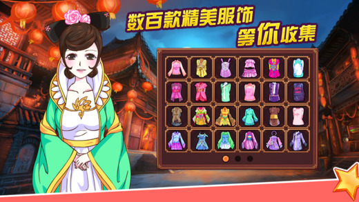 皇后成长计划 皇后成长计划