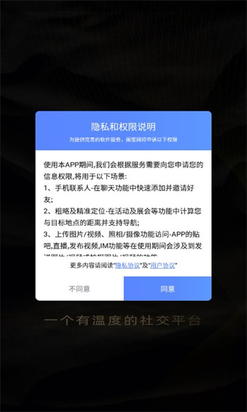 看广告赚话费