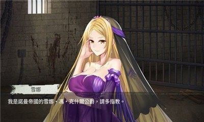 监禁女王正版 监禁女王正版