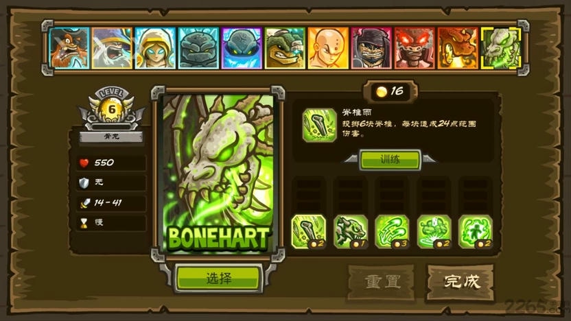 皇家守卫军前线移植版 皇家守卫军前线移植版