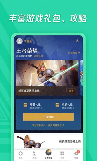 百度应用官网手机版