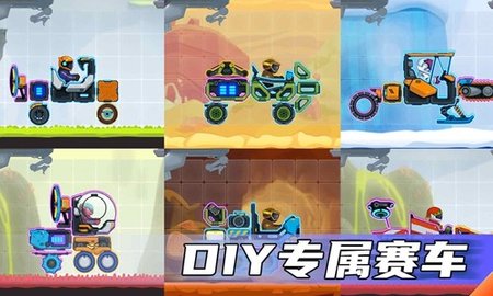 疯狂快车手2无限版菜单 疯狂快车手2无限版菜单
