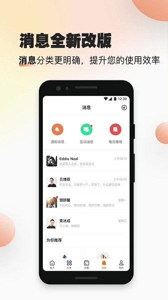 速易甬商家版