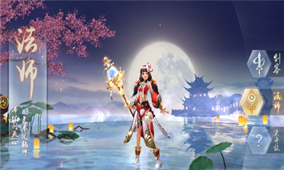 神行九歌 神行九歌