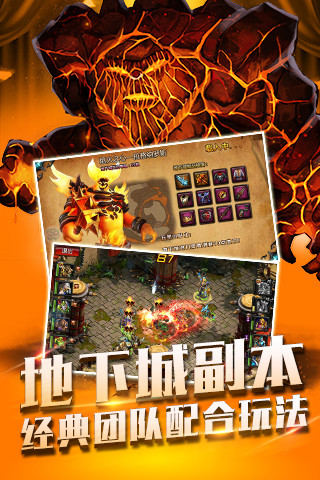 风暴远征