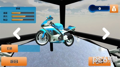 真实公路摩托车3D
