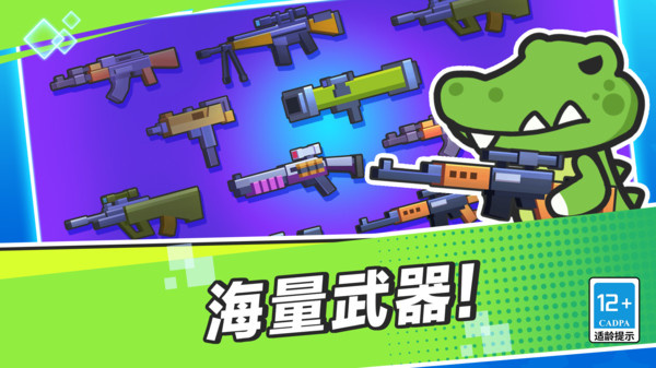 疯狂大乱斗 疯狂大乱斗
