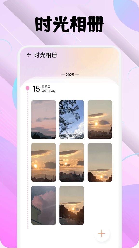 星神少女破解版全cg教程官网版免费2026
