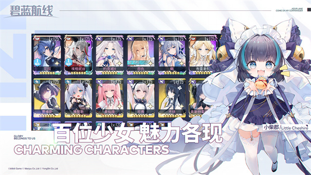 碧蓝航线日服官网免费版