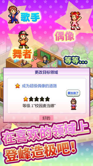 百万乐曲物语 百万乐曲物语