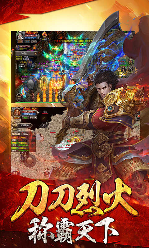 龙之神途单职业三端互通版 龙之神途单职业三端互通版