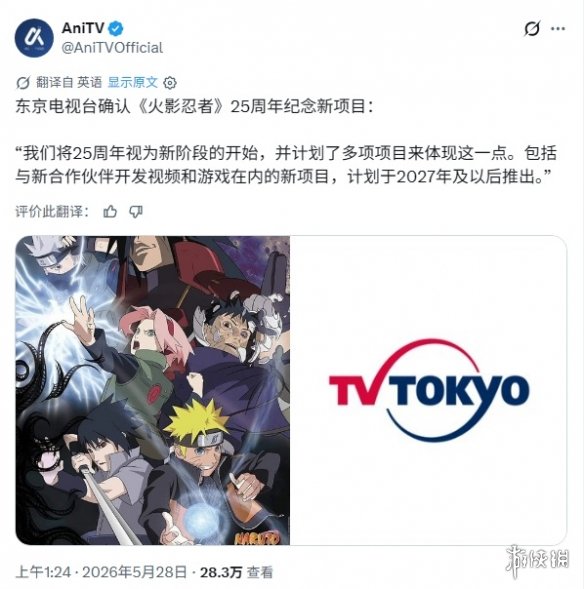 游侠晚报：《寂静岭3RE》疑似定档 《铁拳8》总监离职