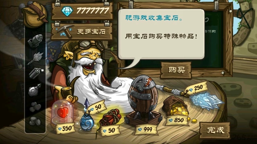 皇家守卫军前线全英雄解锁版 皇家守卫军前线全英雄解锁版